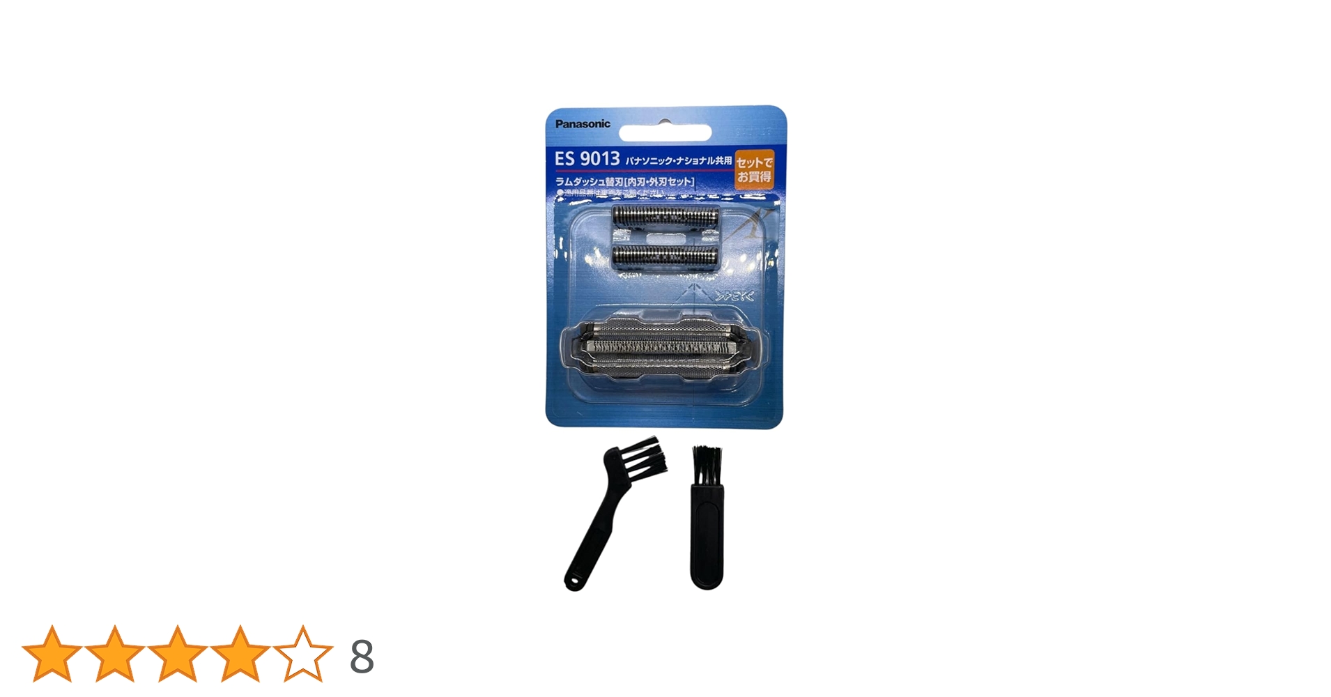 【2個セット】ES 9013 パナソニック ラムダッシュ 替刃 Amazon.co.jp: ラムダッシュ替刃（内刃・外刃セット）ES9013